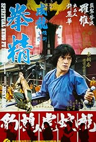 watch-Spiritual Kung Fu