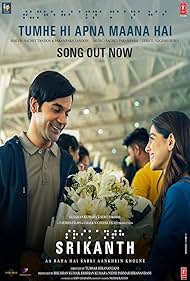 Srikanth watch-Srikanth