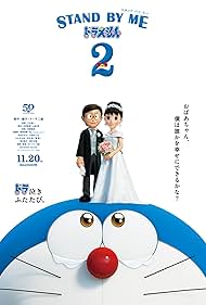watch-Stand by Me Doraemon (2)