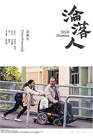 Still Human watch-Still Human