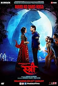 Stree watch-Stree