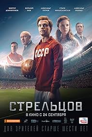 Streltsov watch-Streltsov