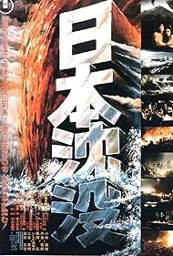 watch-Submersion of Japan