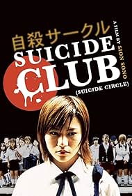 Suicide Club watch-Suicide Club