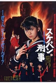 Sukeban Deka The Movie watch-Sukeban Deka The Movie