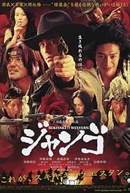 Sukiyaki Western Django watch-Sukiyaki Western Django