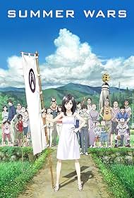 watch-Summer Wars