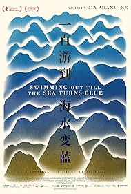 Swimming Out Till the Sea Turns Blue watch-Swimming Out Till the Sea Turns Blue