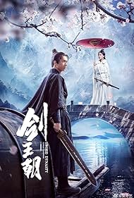 Sword Dynasty watch-Sword Dynasty