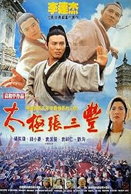 Tai-Chi Master watch-Tai-Chi Master