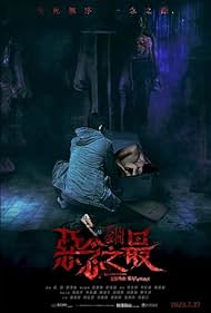 Tales from the Occult Ultimate Malevolence watch-Tales from the Occult Ultimate Malevolence