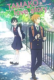Tamako Love Story watch-Tamako Love Story
