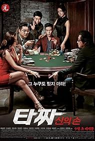 Tazza The Hidden Card watch-Tazza The Hidden Card