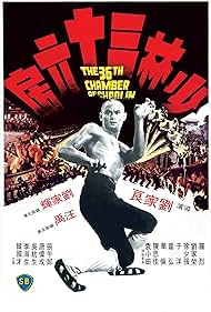 The 36th Chamber of Shaolin watch-The 36th Chamber of Shaolin