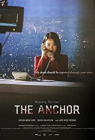 The Anchor watch-The Anchor