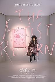 watch-The Artist  Reborn