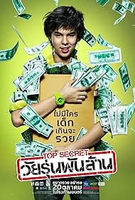 The Billionaire watch-The Billionaire
