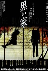 The Black House watch-The Black House
