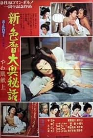 The Blonde in Edo Castle watch-The Blonde in Edo Castle