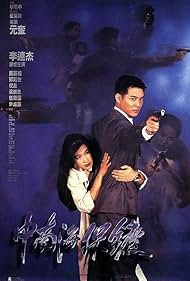 The Bodyguard from Beijing watch-The Bodyguard from Beijing