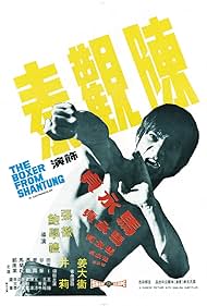 watch-The Boxer from Shantung