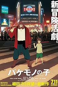 The Boy and the Beast watch-The Boy and the Beast