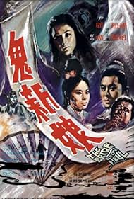 The Bride from Hell watch-The Bride from Hell