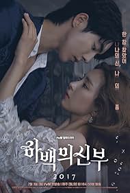 The Bride of Habaek watch-The Bride of Habaek
