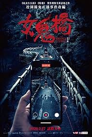 The Bridge Curse watch-The Bridge Curse