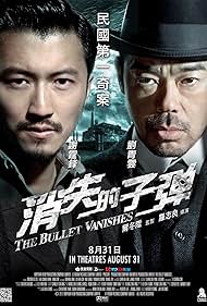 The Bullet Vanishes watch-The Bullet Vanishes
