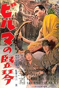 The Burmese Harp watch-The Burmese Harp