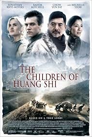 The Children of Huang Shi watch-The Children of Huang Shi