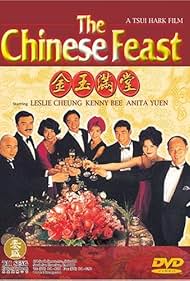 The Chinese Feast watch-The Chinese Feast