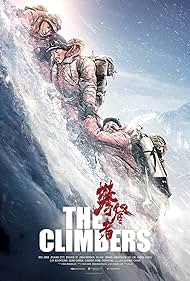 The Climbers watch-The Climbers