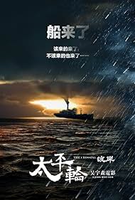 The Crossing II watch-The Crossing II