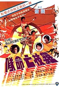 The Daredevils watch-The Daredevils