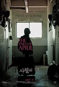 The End of April watch-The End of April