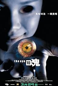 The Eye 3 Infinity watch-The Eye 3 Infinity