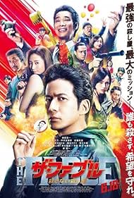 THE FABLE The Killer Who Doesn t Kill watch-THE FABLE The Killer Who Doesn t Kill