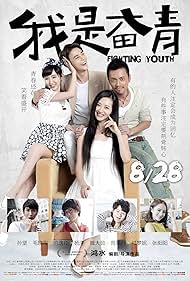 The Fighting Youth watch-The Fighting Youth