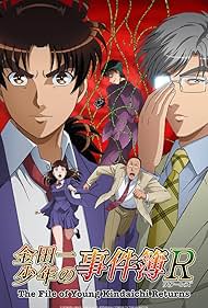 The File of Young Kindaichi Returns watch-The File of Young Kindaichi Returns