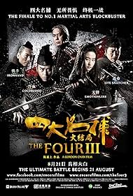 The Four (3) watch-The Four (3)