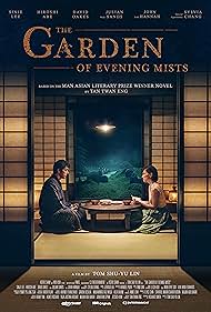 The Garden of Evening Mists watch-The Garden of Evening Mists