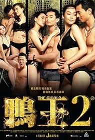 watch-The Gigolo (2)