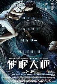 The Great Hypnotist watch-The Great Hypnotist