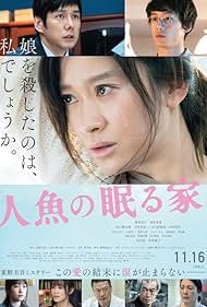 watch-The House Where the Mermaid Sleeps
