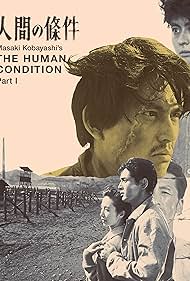 watch-The Human Condition I  No Greater Love