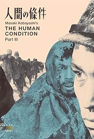 The Human Condition III A Soldier s Prayer watch-The Human Condition III A Soldier s Prayer