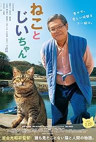 The Island of Cats watch-The Island of Cats