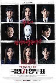 The Killing Vote watch-The Killing Vote